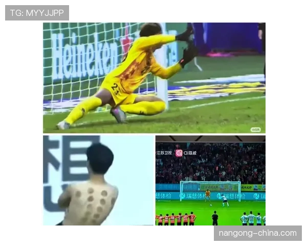 守门员扑点球规则全解析：何时上前何时不算犯规？