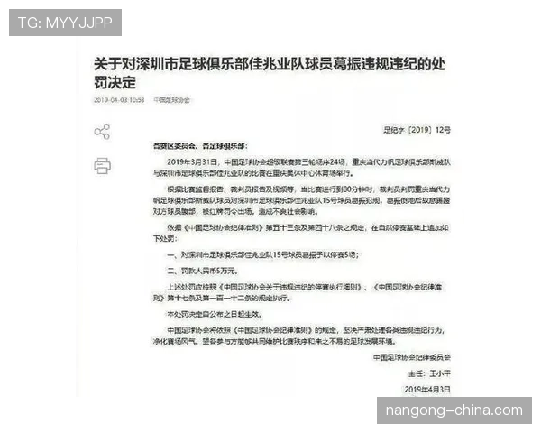 多人冲突时裁判如何判罚？规则拆解犯规责任归属