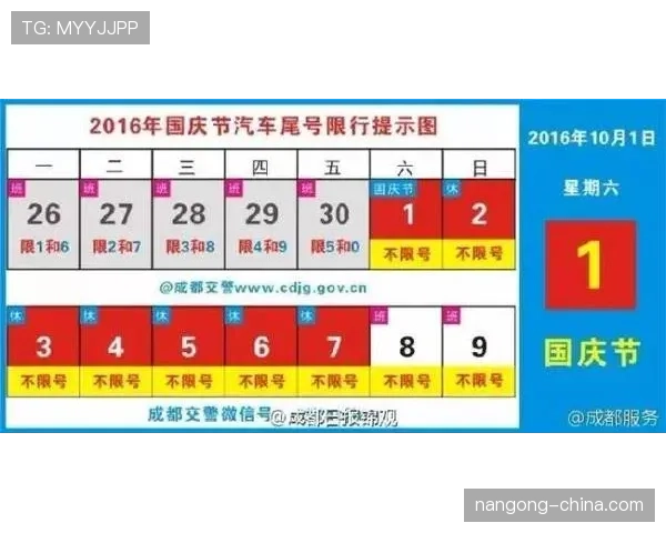 全面解析加时赛规则：时长规定及暂停次数限制