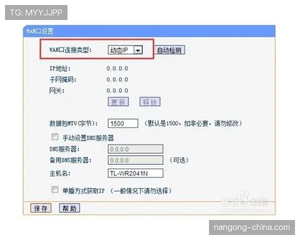 进攻重置的具体规则是什么？如何准确判定进攻顺序重启