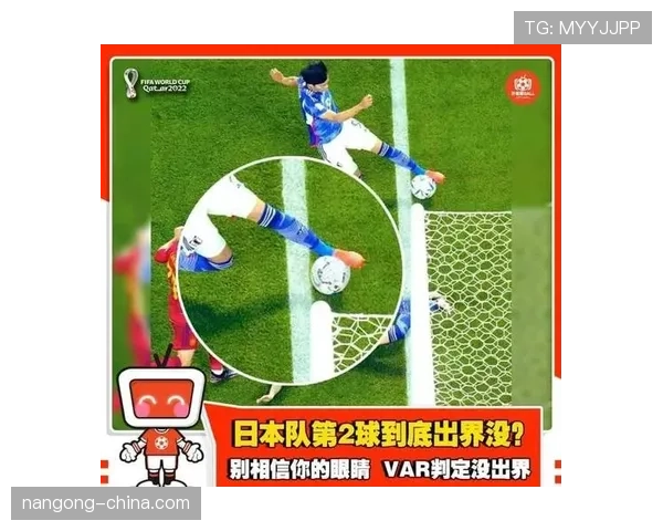 边线规则解析：球出界后如何判定归属？